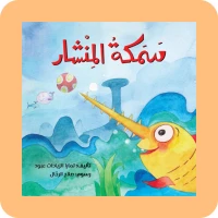 اﻧﺸﺎء ﺣﺴﺎﺏ ﺟﺪﻳﺪ